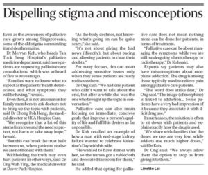 Dispelling Stigma and Misconceptions